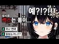 Download Lagu 성시경 잘자요 찾다가 나온 방송 멘트에 깜짝 놀란 히나