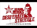 No More Heroes 2 -  It's Kill or Be Killed ~ Destroy Resort