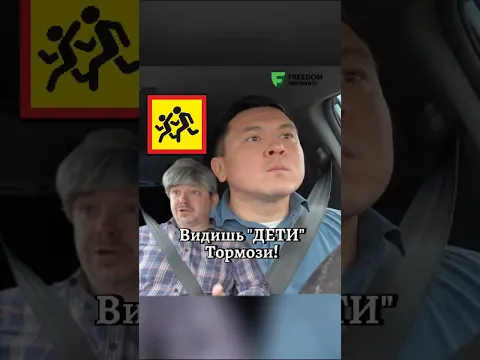 Когда "ВСЕГДА" надо притормаживать?