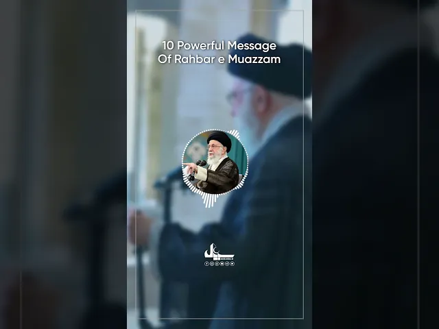 ⁣Friday Sermon | 10 Powerful Message for the World | Ayatullah Khamenei #sabeelmedia #media_sabeel