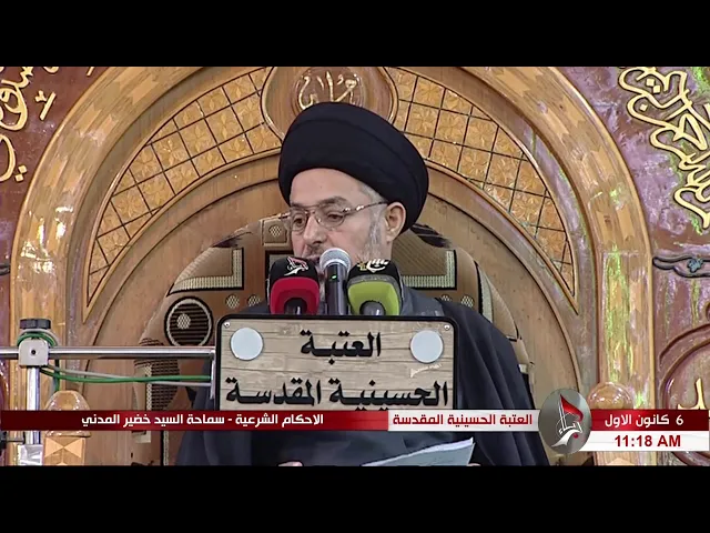 ⁣السيد خضير المدني _ ما حكم تنبؤات قارئ الفنجان ؟