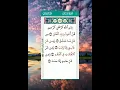 Download Lagu Surah Al-Falaq: Heartfelt Recitation  by Abdullah Al-Matrood\