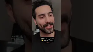 الشيعي بس يسمع اناشيد السنة الشيعة الاغبياء 