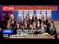 Download Lagu kpop guide to izone. history, from debut to disbandment