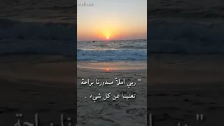 روقان حالات واتس ستوريات موسيقى موسيقى هادئة فيديو للتصميم للمونتاج بحر 