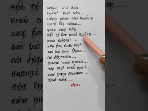 Kalam Vanthadhum - YouTube