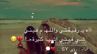 الو مرحبا كيفك شو شبكي كانو صاير مهك شي      دندنها