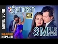Download Lagu Ma Gaudina Aba Geet Gajal Sargam Sangalera - New Movie BUTTERFLY (Colors Of Love) Song 2017/2074