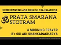 Download Lagu Pratah Smarana Stotram | English Translation | Sri Adi Shankaracharya | Advaita Vedanta