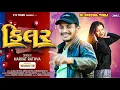 Download Lagu Killer New Timli ! Narvat Rathva New Timli ! Gujarati New Timli 2025 !#timli #narvatrathwanewtimli