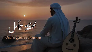                          لحظة تأمل                         دندنها