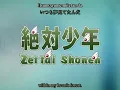 Lagu Absolute Boy | Zettai Shonen Opening - Hikari no Silhouette