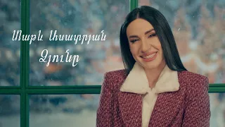 Tatev Asatryan - Dzyun