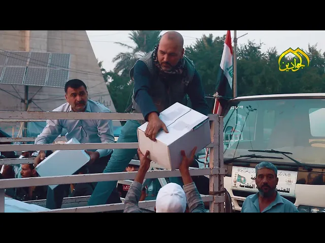 ⁣الأمانة العامة للعتبة الكاظمية المقدسة تساند التظاهرات السلمية بدعم الوجستي في ساحة التحرير