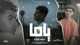 كليب ياما كاتم اوجاع كتير في قلبي   كسرو قلبي   كريم نينجا                              حصريأ      دندنها