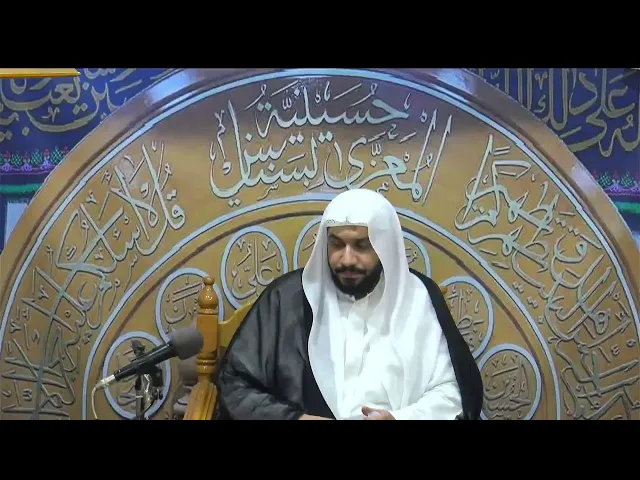 ⁣احياء ليلة 24 من شهر رمضان 1446 هـ الخطيب الحسيني ملا جواد البيابي