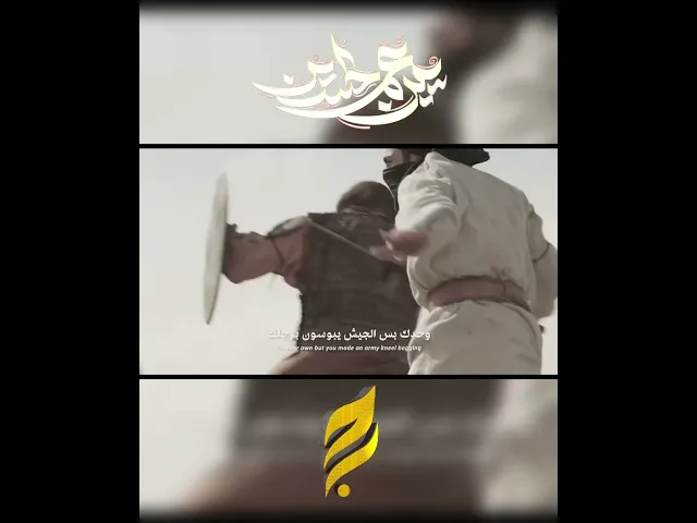 ⁣يبن عم الحسين ع :- #حيدر_البياتي