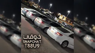 اغاني تيك توك        ريمكس مكس اجنبي   ايراني طرب   ترند تيك توك   مطلوب اكثر شي  دندنها