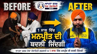 ਢਾਡੀ ਨਿਰਮਲ ਸਿੰਘ ਦਾ ਪੁੱਤ ਮਨਪ੍ਰੀਤ ਸਿੰਘ ਅੱਜ ਕੱਟ ਰਿਹਾ ਸੀ ਨਰਕਭਰੇ ਹਾਲਾਤਾ ਚ ਜਿੰਦਗੀ !! 