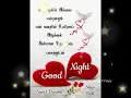 Good Night Sweet Dreams Sleep Well gif What s Up Status Good Night Quotes in Tamil
