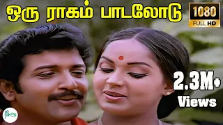 oru ragam padalodu sivakumar radha love melody song