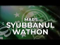 Download Lagu MARS SYUBBANUL WATHON - LIRIK
