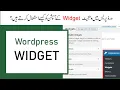 Widgets in WordPress How to Manage WordPress Widgets 2022