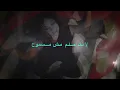 Ghalia Benali / Soul / غالية بنعلي/ روح