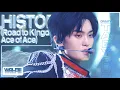 Download Lagu ❏ CRAVITY - Historia ➫ Line Distribution / Color Coded (ROAD TO KINGDOM: ACE OF ACE Finale)