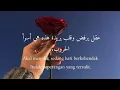 Download Lagu ilgalbil mahtas (lirik \u0026 terjemah) القلب المحتس ~ بشار