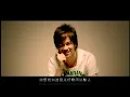 李聖傑 Sam Lee【關於妳的歌】Official Music Video