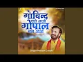 Download Lagu Govind Chale Aao Gopal Chale Aao