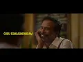 Raja’s Playlist – Official Teaser | A Yuvan Shankar Raja Musical | Elephantine X