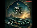 ZIKIR TASBIH FATIMAH 2026