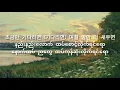 Download Lagu Spring Day -  V  Demo Ver mix  original BTS ver  [ mmsub ]
