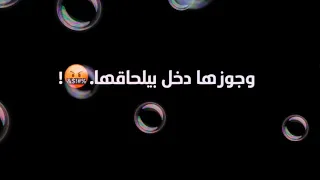 نسيت في سريرها ولاعه عليها اسمي وجوزها دخل بيلحاقها عارف مين اللي روقها 