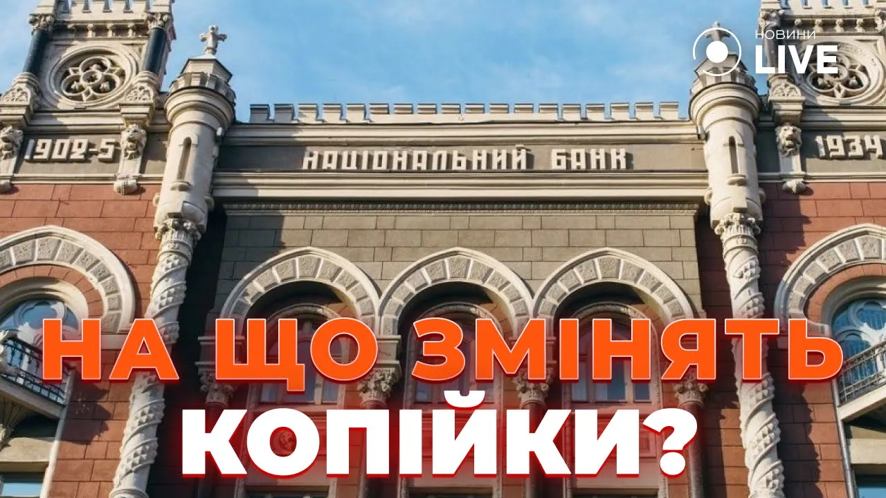 Замість копійки будуть "шаги" — експерт відповів чи обтяжить держбюджет така зміна