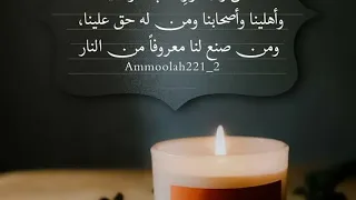 صلاة التراويح إدلب جامع العمري    ١٦  رمضان ١٤٤٤هجري دندنها