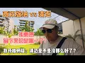 Download Lagu 西双版纳vs清迈，我更想留下来的是哪一个？我开始怀疑:淸迈是不是沒那么好了？｜为什么越来越多清迈旅居者，悄悄转向了西双版纳？