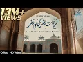 Download Lagu New Sufi Kalam | LamYati Nazeero Kafi Nazarin | Misl e Tu Na Shud Paida Jana | Sufi Seniyanz