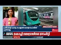 കൊച്ചി മെട്രോയിലെ ഗ്രാഫിറ്റി; 4 ഇറ്റാലിയൻ സ്വദേശികൾ പിടിയിൽ | Kochi metro graffiti 4 Arrested
