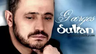 جورج وسوف   العاشق مننا دندنها