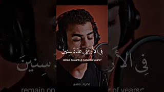 إني جزيتهم اليوم بما صبروا إسلام صبحي 
