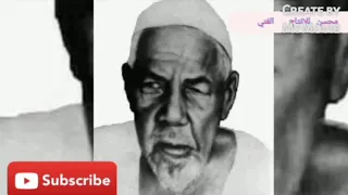 مرثية شيخ مصعب الراوي شيخ عبدالعال احمد المكاشفي  مرثية شيخ مصعب الراوي شيخ عبدالعال احمد المكاشفي