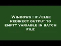 Windows redirect output to empty variable in batch file