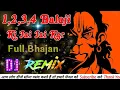 Lagu 1234 Balaji Ki Jai Jai Kar(20 Minutes Balaji Bhajan)-Mix By Dj Friends Dhamora