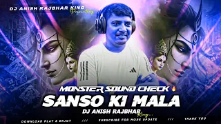 sanso ki mala pe dj remix monster sound chek dj anish rajbhar 