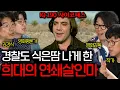 Download Lagu 공포영화보다 무섭다는 최고의 스릴러 영화 (노인을 위한 나라는 없다) | 영화를 보다 EP.35