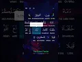 Download Lagu Surah An Naml ,Verse 62 ‼️ Beautiful Quran Recitation Word to word Colour Coded Tajweed ‼️‼️!!