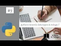 7 Numeric Data types in python telugu python b tech in telugu